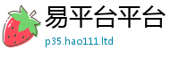 2025新门正版免费资本并2025年天天彩资料大全图片